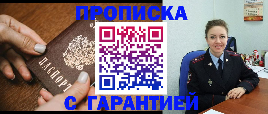 миграционный учет в Конаково